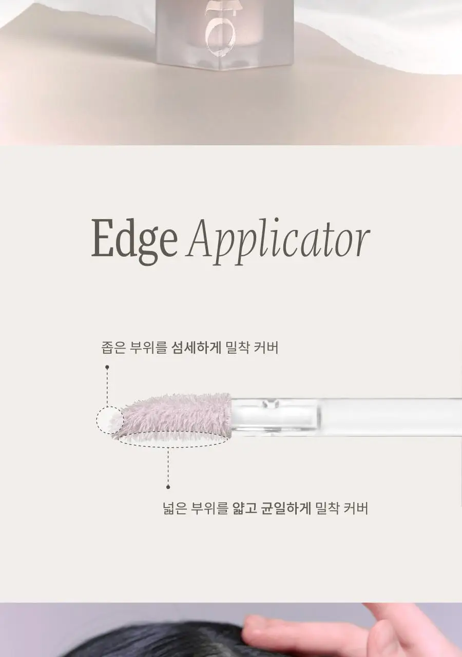 [완판신화/추가물량입고] 딘토 운초 라이트베일 컬러 코렉터 3종 상세페이지 28